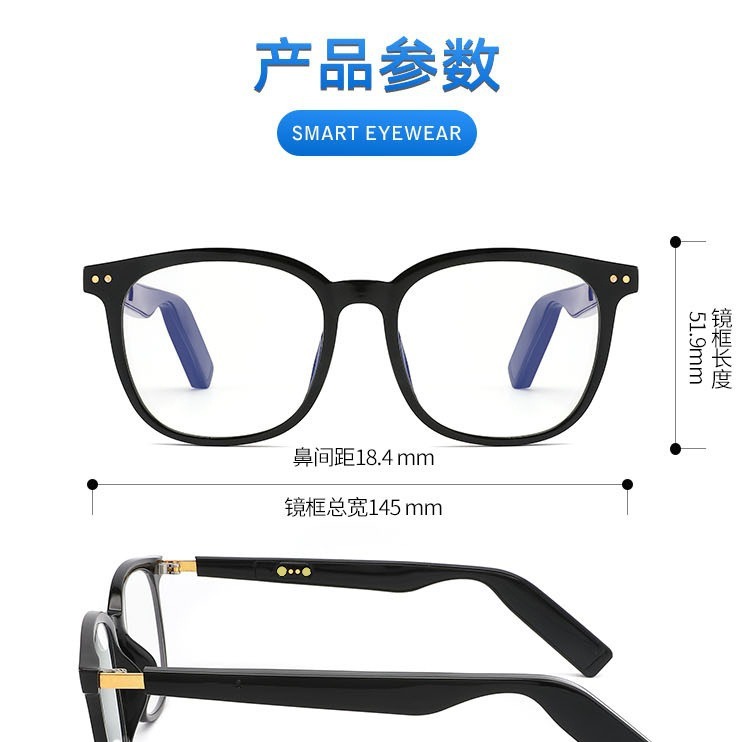 Black-technology smart blue-tooth glasses, multiple types of non-hearing phone calls, optical glasses with close-sighted flowers.