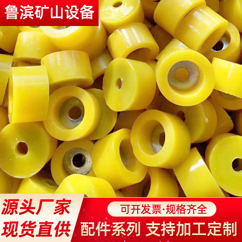 Polyurethane rubber cushion metal gasket porcelain sand porcelain salves for mining equipment