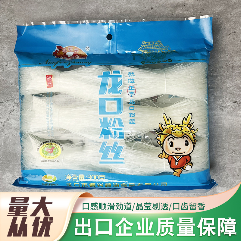 녹색 콩 팬, 녹색 콩 팬, pea 팬, 수출 팬, 500g.