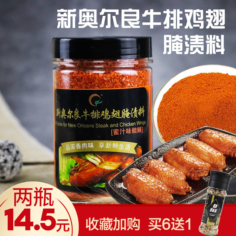 โรงงานผลิตสเต็กและไก่ทอดย่าง ซอสไก่ย่างในนิวออร์ลีนส์