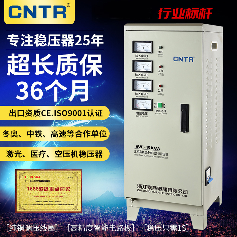 Tanya 15Kva 3x380v áp lực Thiết bị công nghiệp laser tự động có áp lực