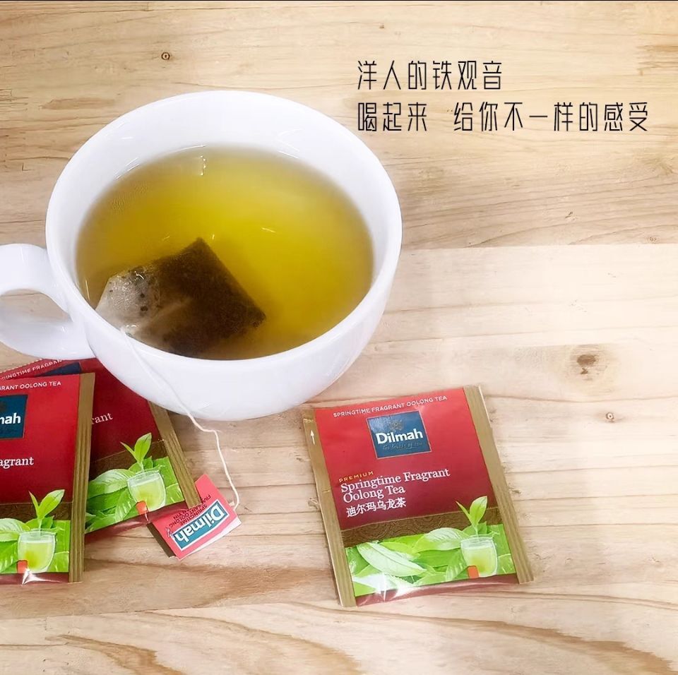 迪爾瑪烏龍茶1.5克X100包 盒裝 斯里蘭卡進口早餐茶 下午茶