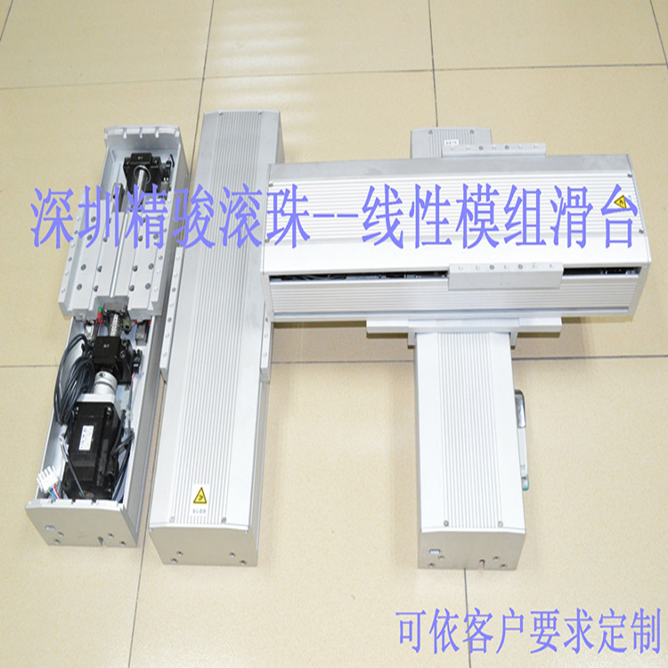 Precision linear module, mechanical slider.