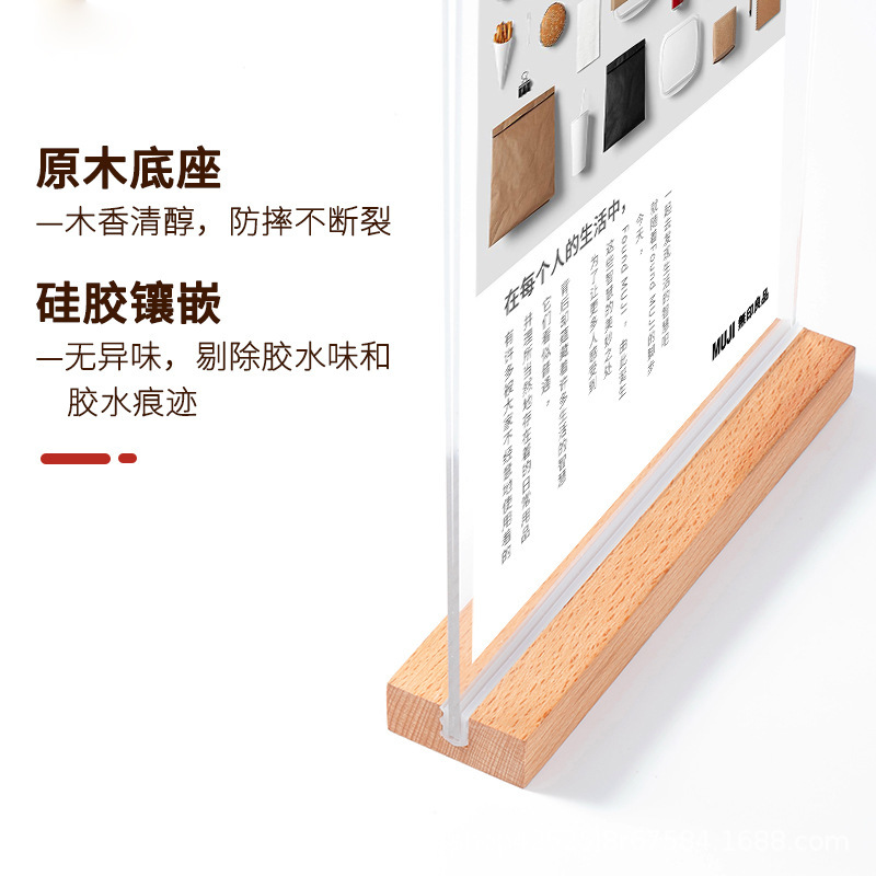 The logtop signs A4-A4-A4-A4-Kly card displays a table A5-platform billboard A4-plastered silicone base.