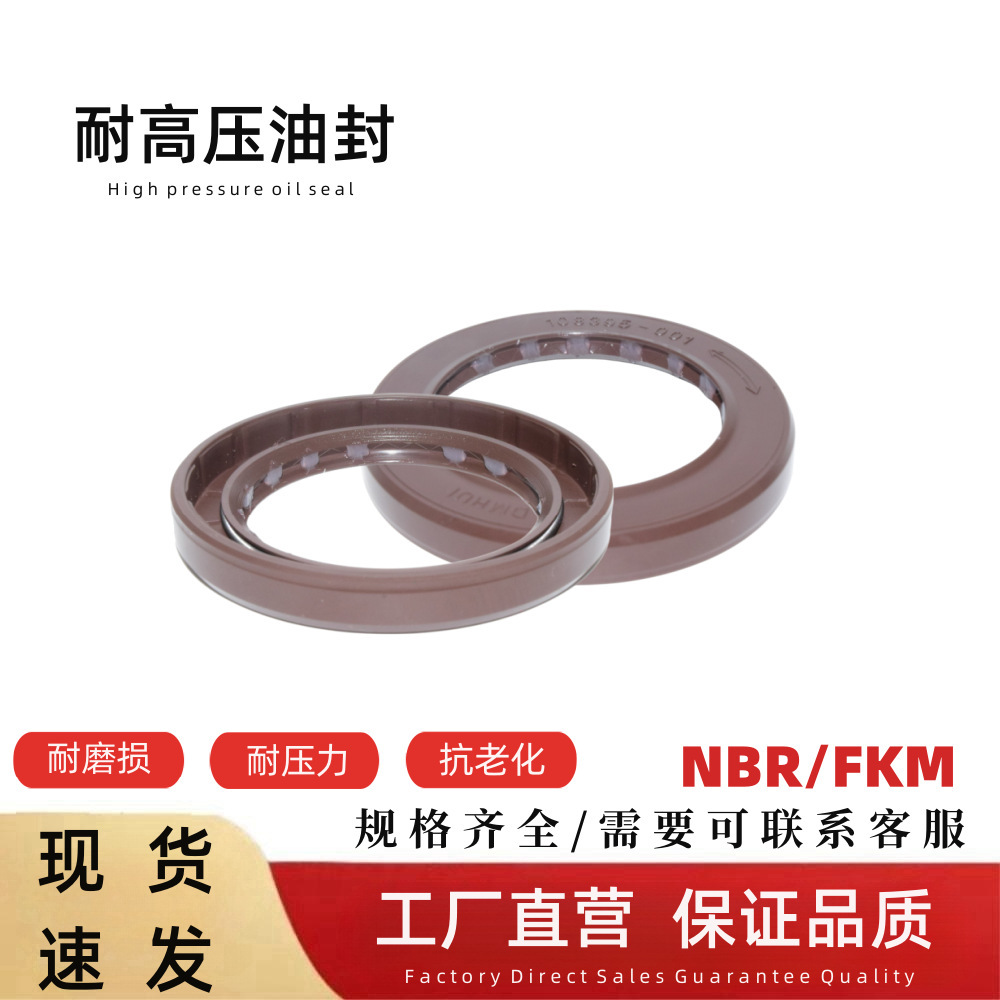 FKM25*40*8优质耐压力型油封耐高温耐磨AP1314R混凝土搅拌车密封