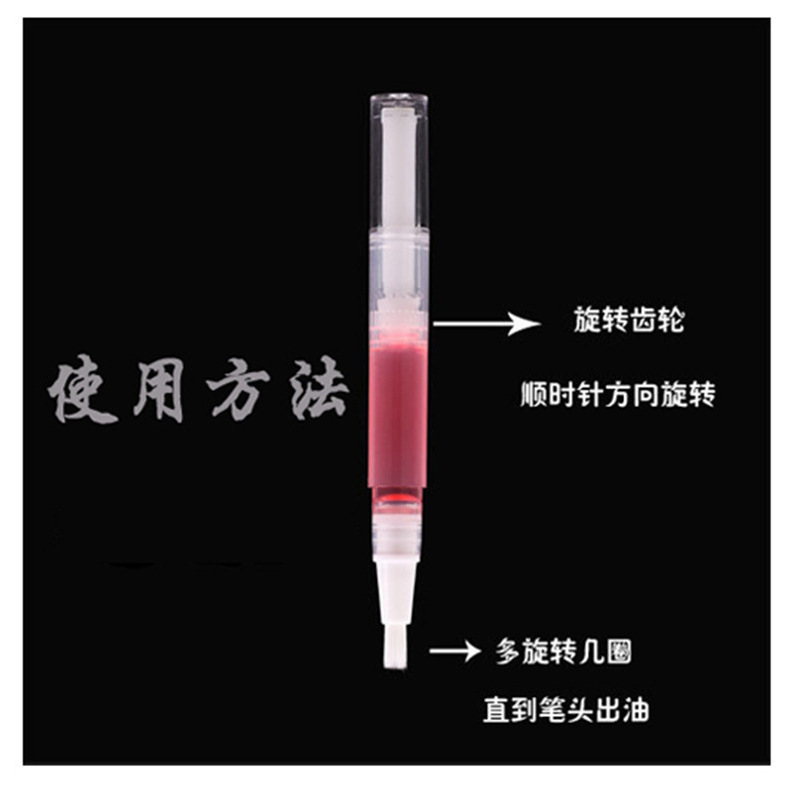 定製美甲旋轉營養筆指 緣筆防死皮倒刺滋潤皮膚營養油筆廠家直銷