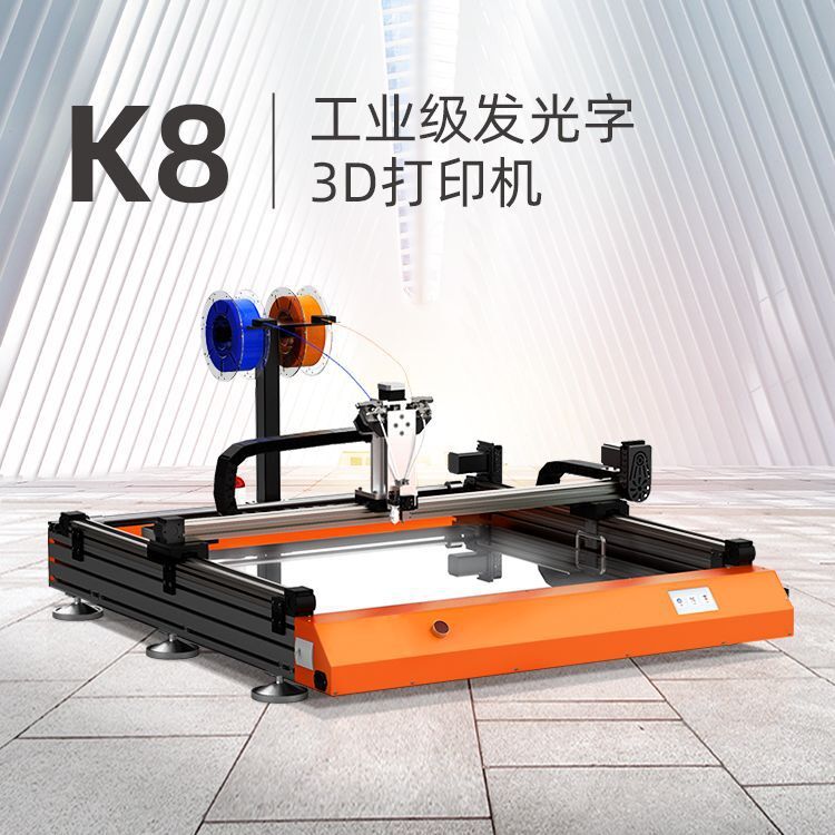 Covide K8 3d printer, photo-shell production equipment, support to agent.