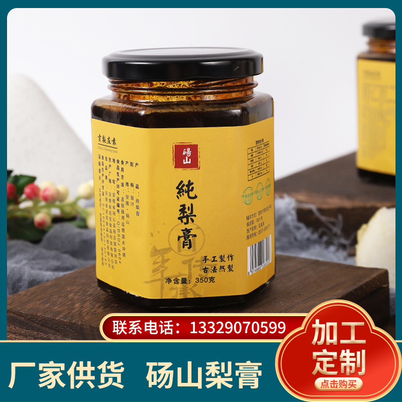 Nhà máy gốc có một ngôi nhà cố định cho 350 g trẻ em già với dầu thơm lê.