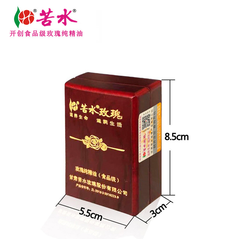 苦水牌玫瑰純精油5ml 【年份】儲存九年  蒸餾提取 恆溫儲存