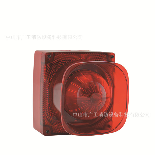 Waterproof voice alarm, fire alarm, 24V fire alarm system, foreign trade exit.