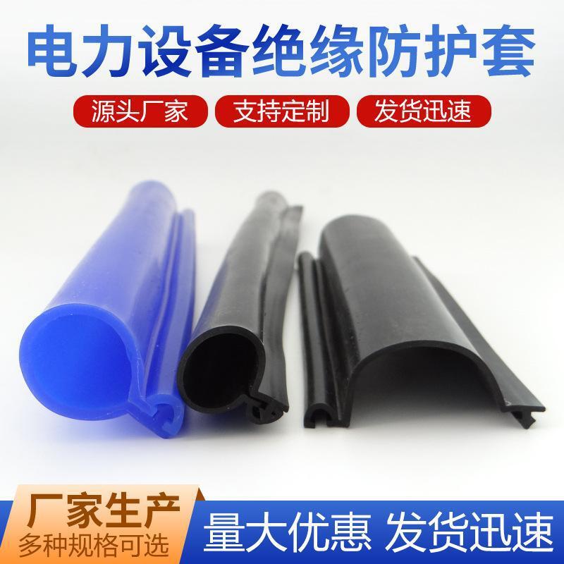 Silicon-gel insulation cable protection battery-based aging-calorie high-voltage cable cavity cavity line insulation tube