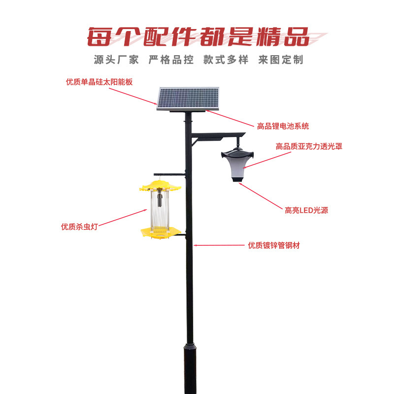 太阳能仿古景观灯 古建庭院灯户外杀虫庭院太阳能灯 公园小区亮化