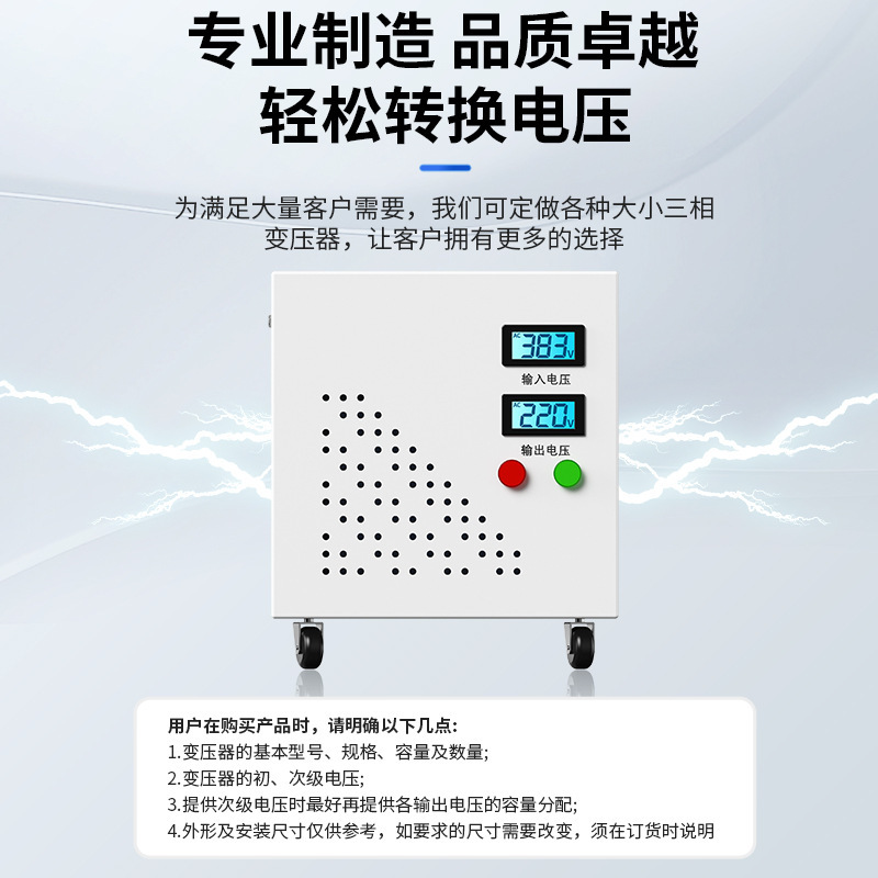 泰然三相干式定製變壓器SG10kva\50kw變壓器380v轉220v隔離變壓器