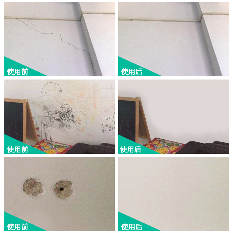 臻蒂防黴裂縫釘眼修復膩子批發一件代發白色補牆膏家用牆面修補膏