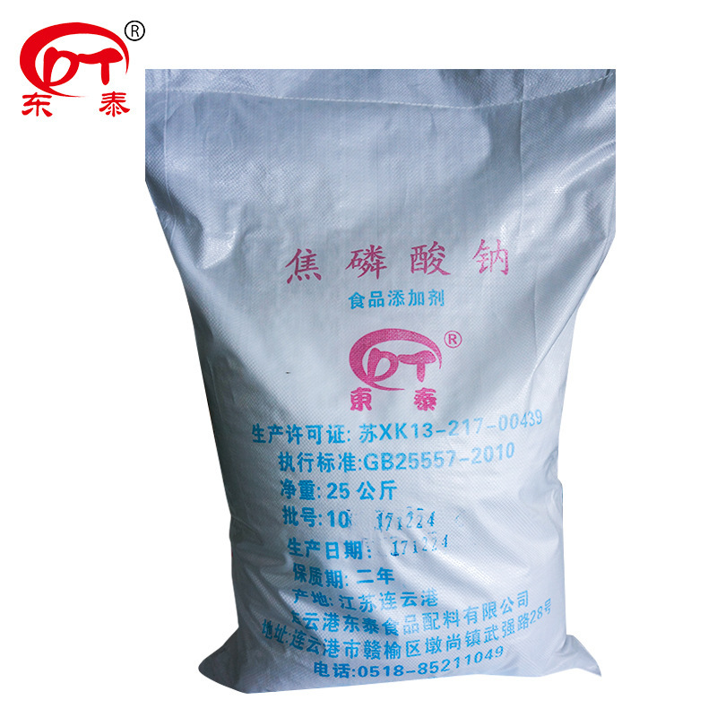 东泰焦磷酸钠食品级 磷酸四钠无水合物食品保水剂厂家价格