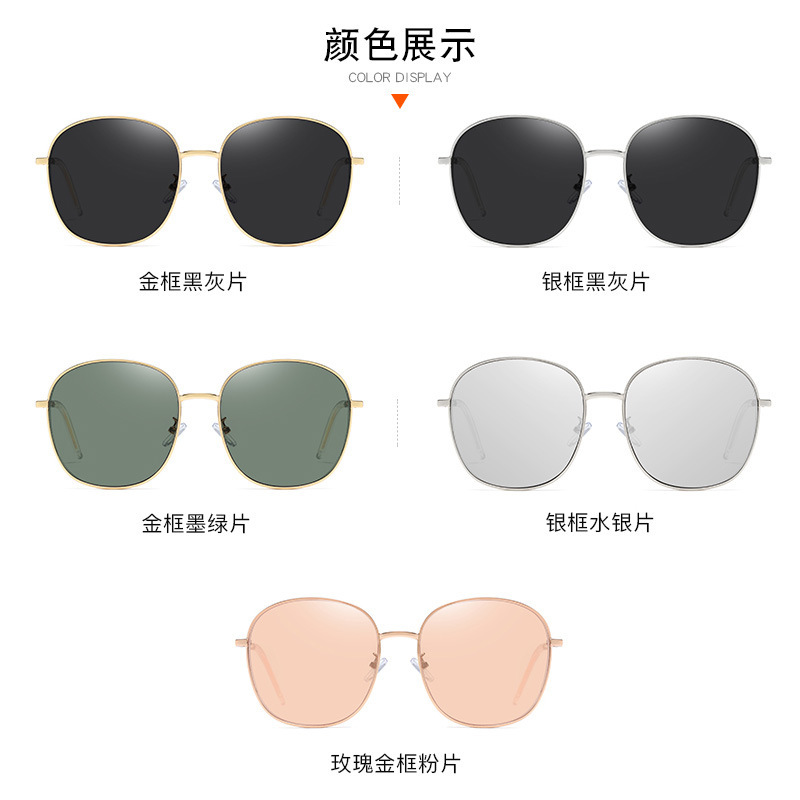 I don't know, 7858 GM AA, metal frame sunglasses.