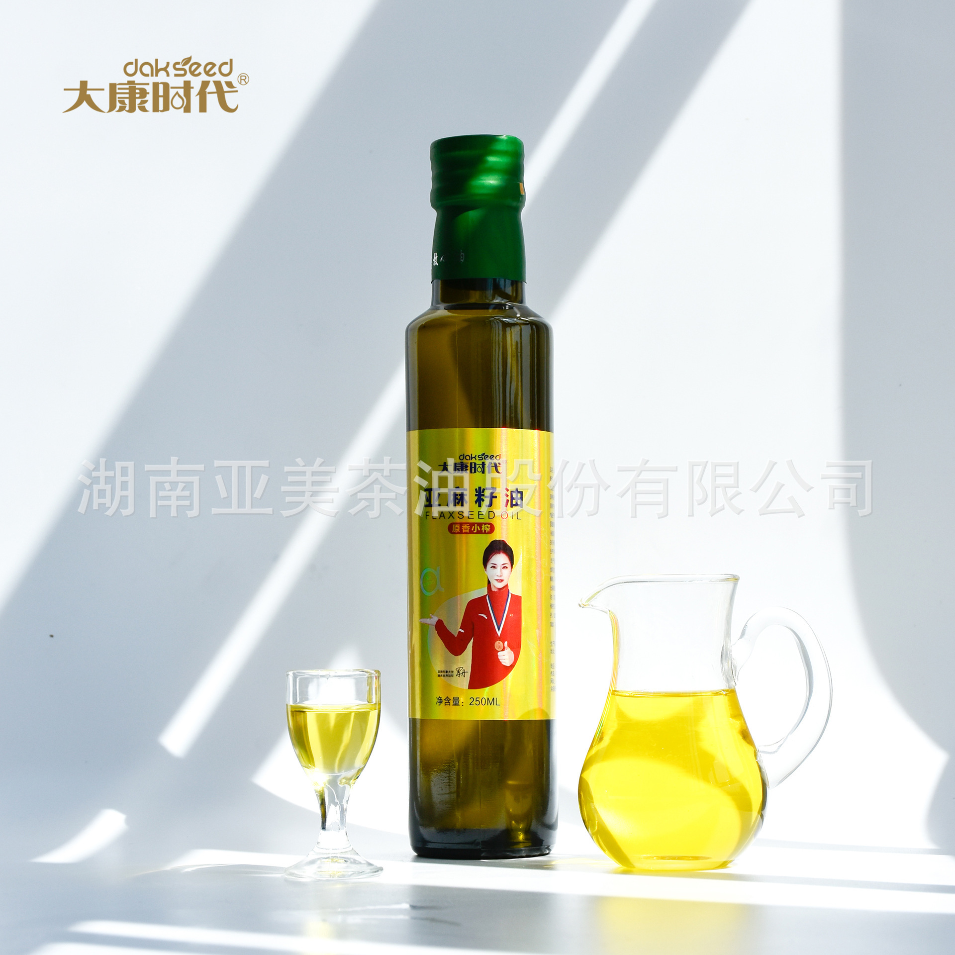 A 250-ml gift group for the production of a bottle of cold-smelted vegetable oil