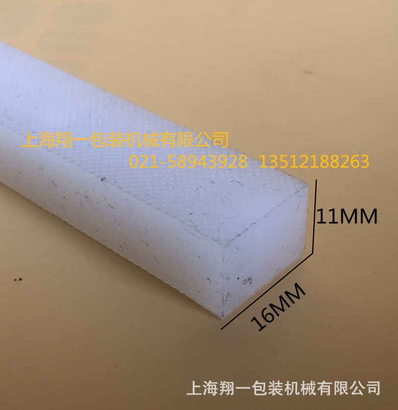 真空機硅膠條/封口硅膠條/硅膠條/密封條/帶孔硅膠條/紋路硅膠條