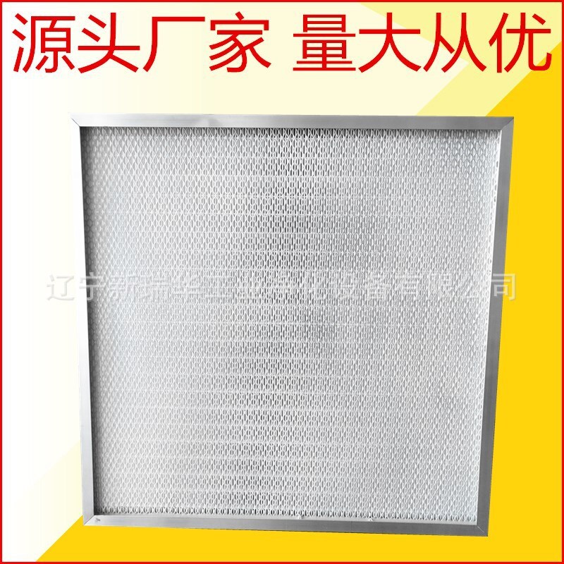 99.995% high-efficiency barrier-free filters, medicine, food, electronic crystal plants using FFU filters, Hepa.