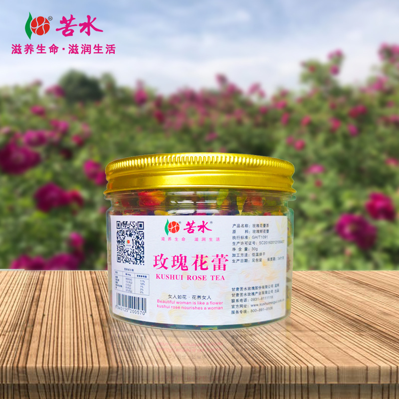 苦水牌 玫瑰花蕾30g苦水镇核心产区药食同源天然富硒