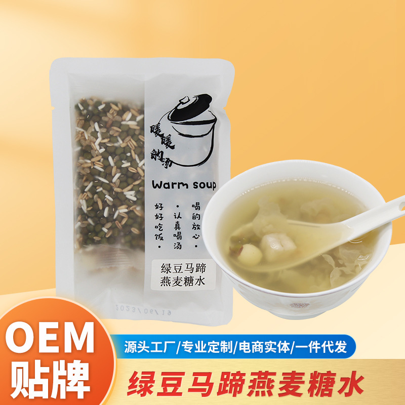 Green bean hooves, 은밀 곡물 아침 식사 oatmeal.