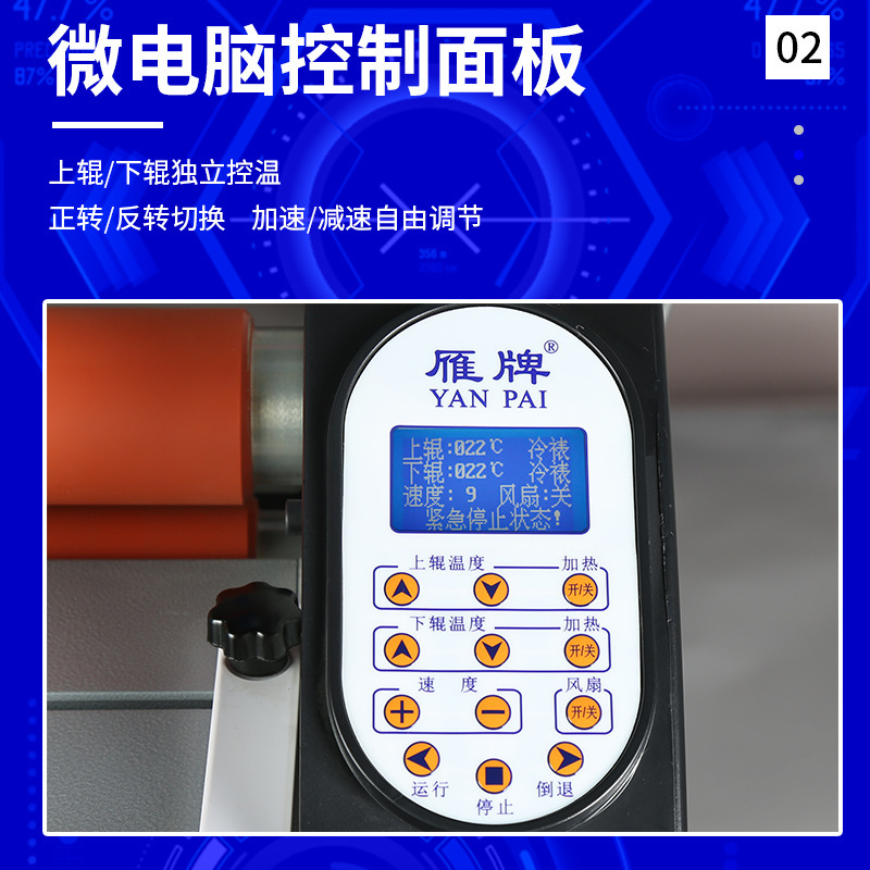 680A/65 cm velocity pre-film monometer multi-faceted membrane control semi-automatic high-temperature mini-membrane heater