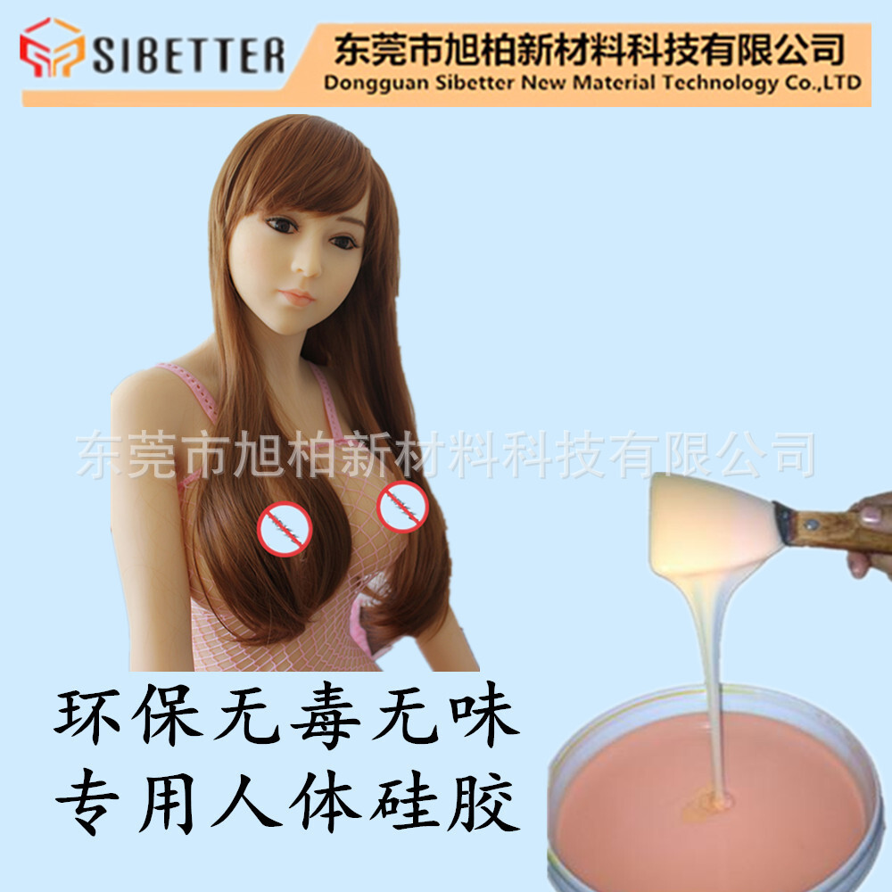 Added to human silica, imitating human silica doll raw material, adult silica raw material.