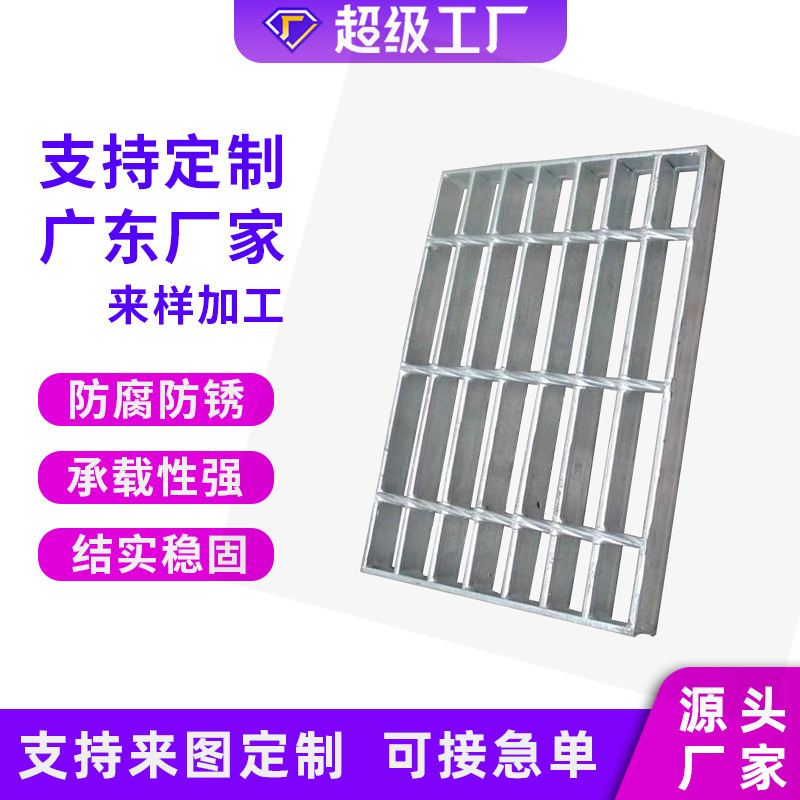 The factory supplies thermal zinc-plated heavy platform with a composite skating-barrel grate-covered stairwell pedal