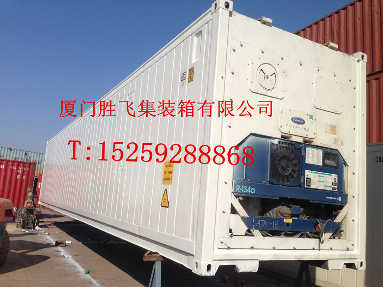 Refrigerated container lease, refrigeration container lease, second-hand refrigeration container lease