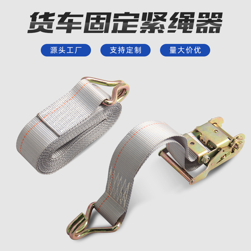 Truck stretcher ropes widen and double hook car cargo tie-up, double-touched thorn wheels tighten