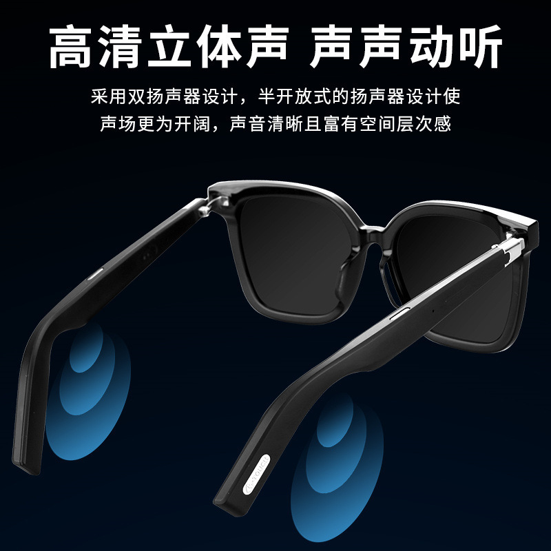 Smart 4-generation bluetooth glasses, smart bluetooth glasses, bluetooth optical glasses, bluetooth motor glasses, smarts.