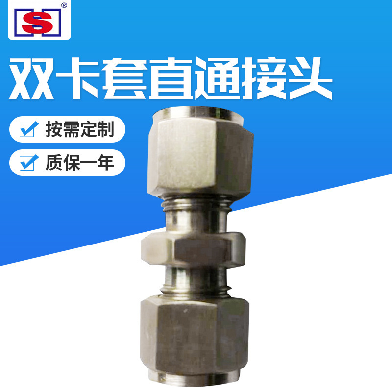 Rusty steel DW3/6/8/10 card direct connection head, high-temperature double-card fast direct indirect head