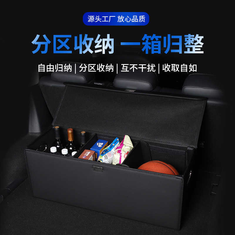 Garbage case decoration for vehicle trunk storage box, folding box