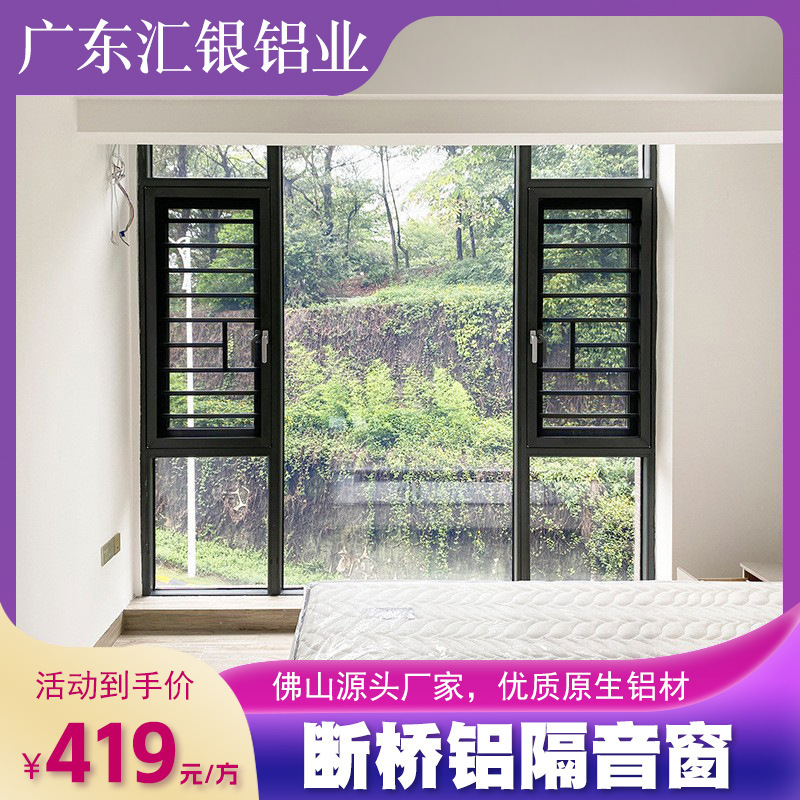 Các hợp kim Aluminium làm phẳng cửa sổ mở tại cầu phá cầu và cửa sổ nổ tung nhà.