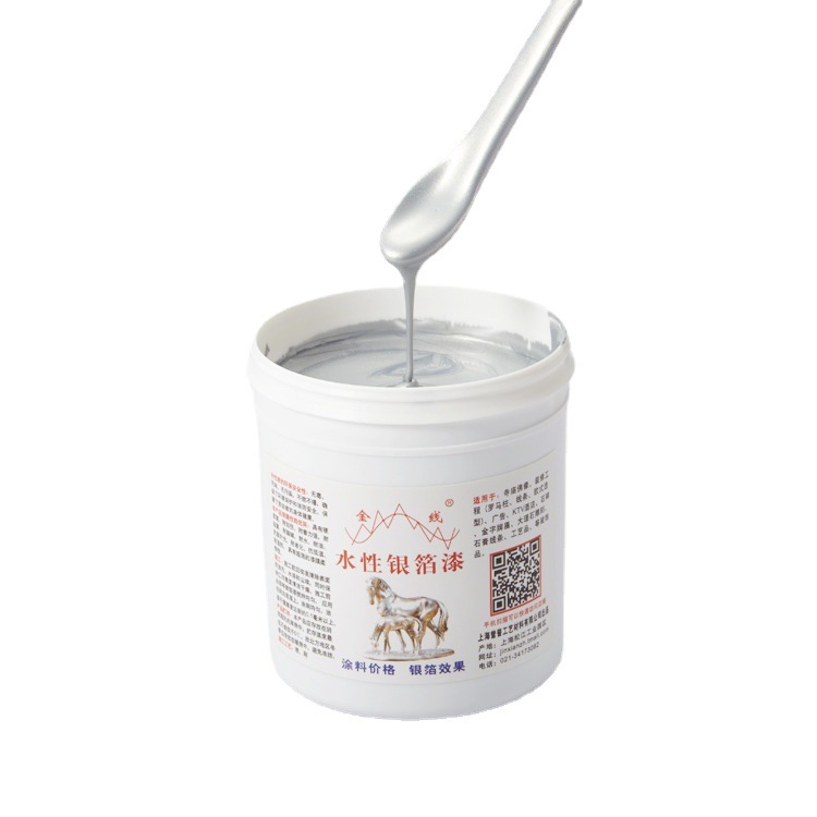 金線廠家批發油漆水性超亮銀箔漆閃光銀漆戶外耐候350g-20kg/桶