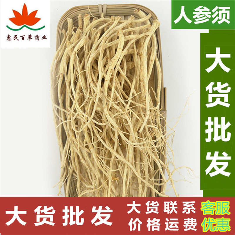 Rượu gin trắng, nhân sâm, rượu gin trắng, 500 gram sản xuất chính.