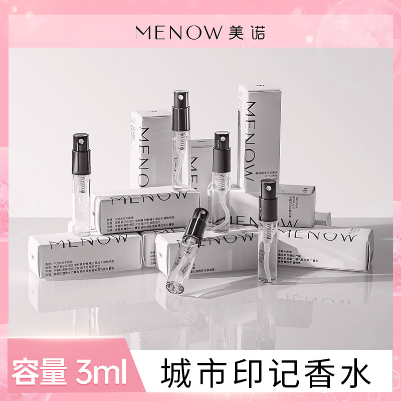 MeNOW의 작은 향수, 여자 친구를위한 장기적인 날짜에 3ml.