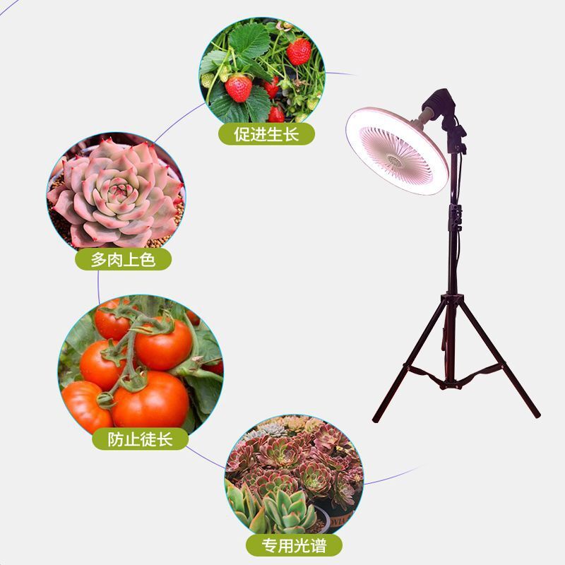 T10 Plant Lamp - Large LED Fan Plant Growth Lamp House for full spectral plant lamps