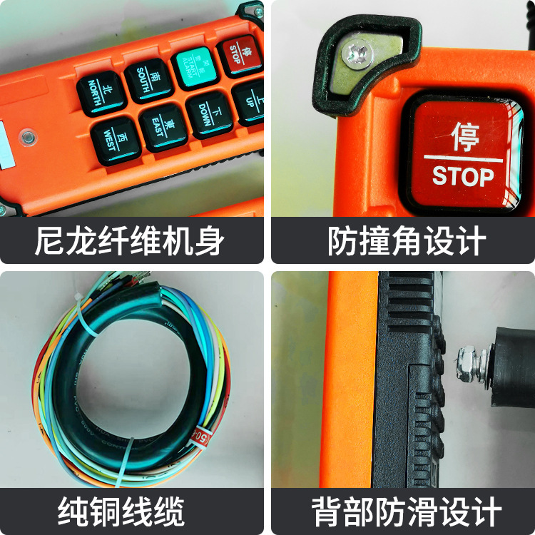 F21-E1 crane wireless remote control, Car Industrial remote control, flash-button dragon door.