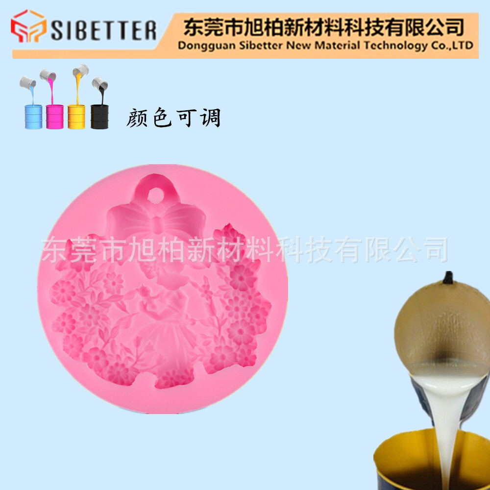 The green cake model with a food-grade high-temperature sulfurized rubber liquid silica.