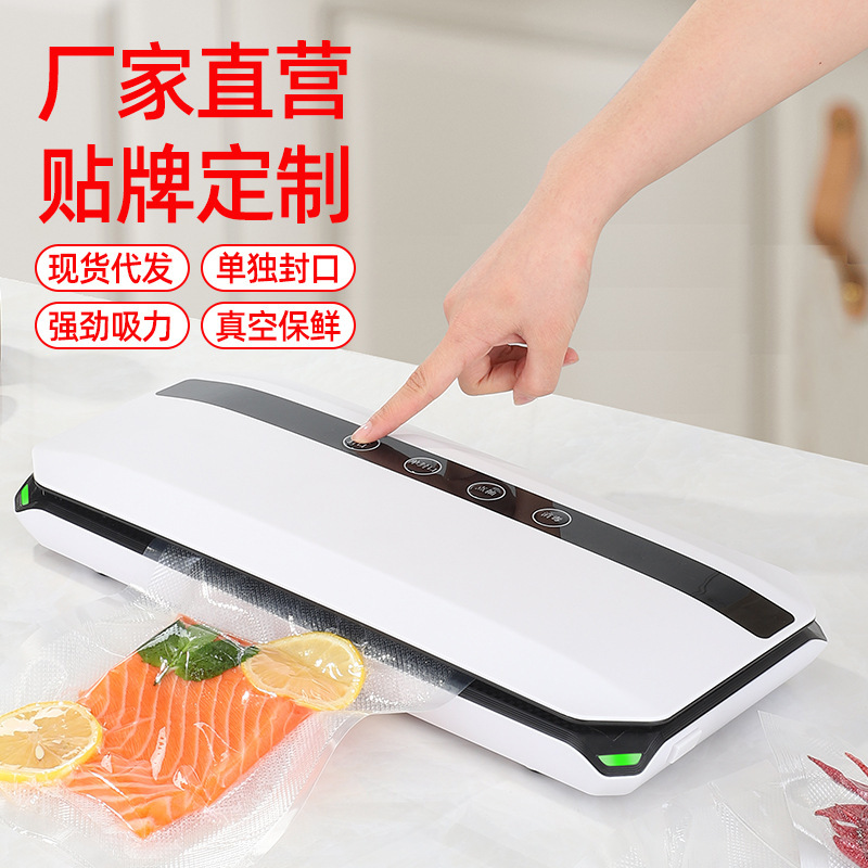 Vacuum locker small home full auto vacuum protection, vacuum packer food sealer commercial