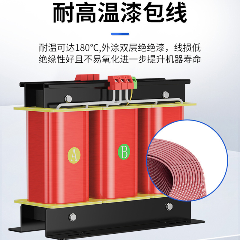 泰然三相干式定製變壓器SG10kva\50kw變壓器380v轉220v隔離變壓器