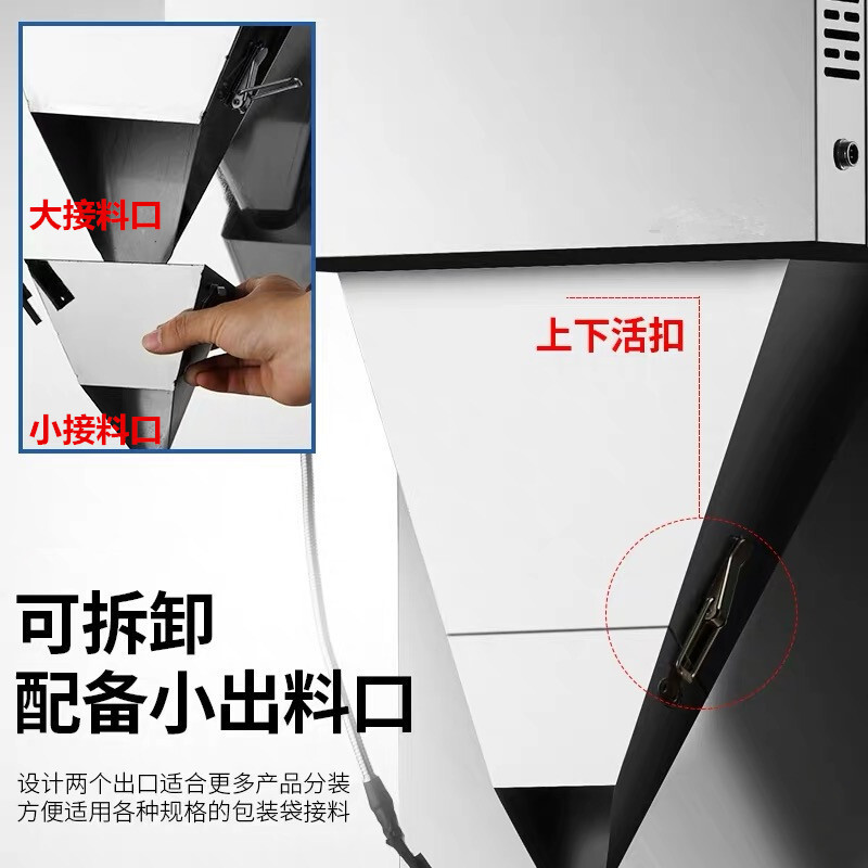 Quantification sub-packager for fully automated grain granular rice gruelling dogs and cat beans