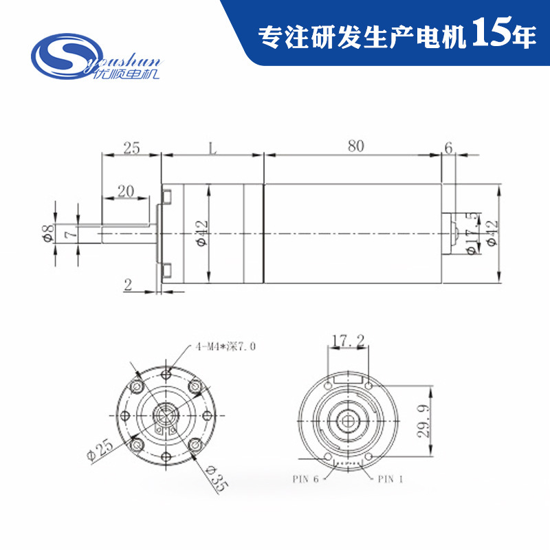 Cây cối cho 4280 động cơ vận tốc hành tinh không có sức mạnh cao 12V24V.