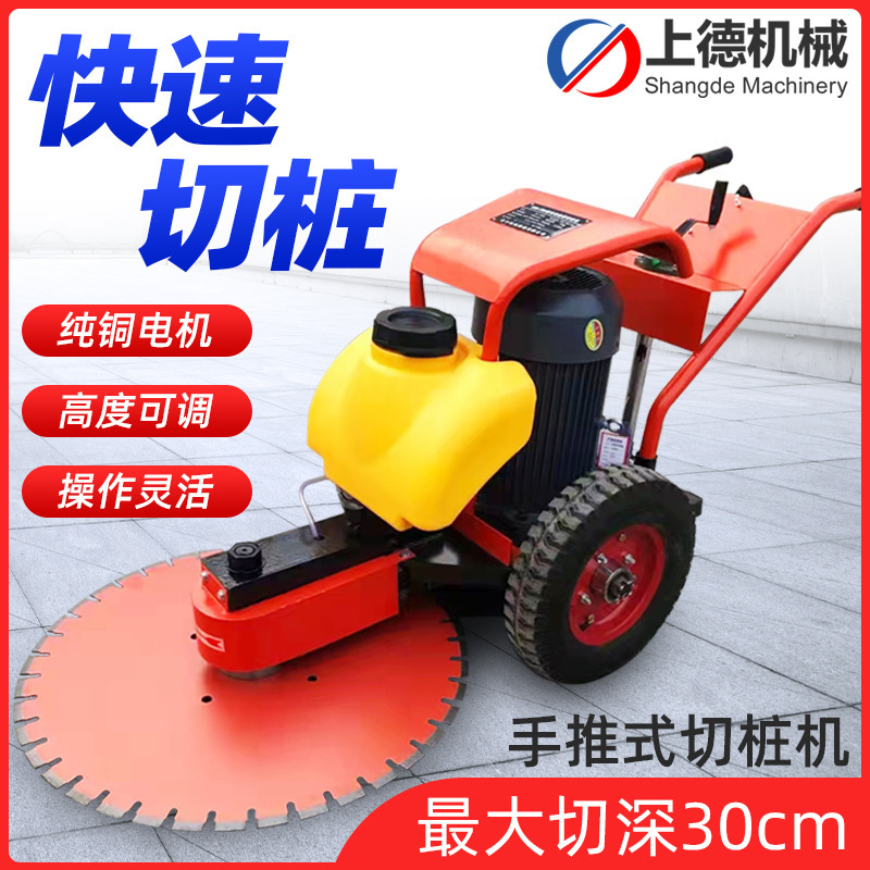 A hand-push electric cutter can lift a concrete pillar, a petrol cutter and a concrete breaker