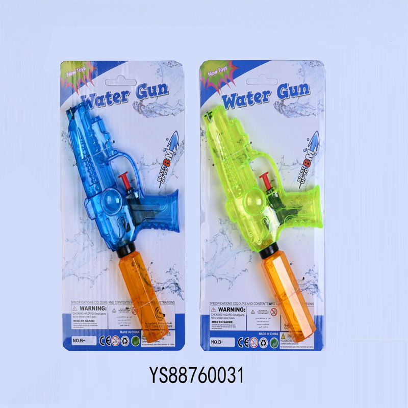 儿童水枪 新款夏季沙滩戏水玩具户外洗澡打水仗地摊热卖