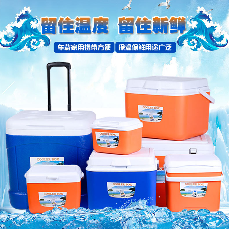 28L38 liters of cold-cooled portable food chain out-of-house cold-packed packs of ice packs