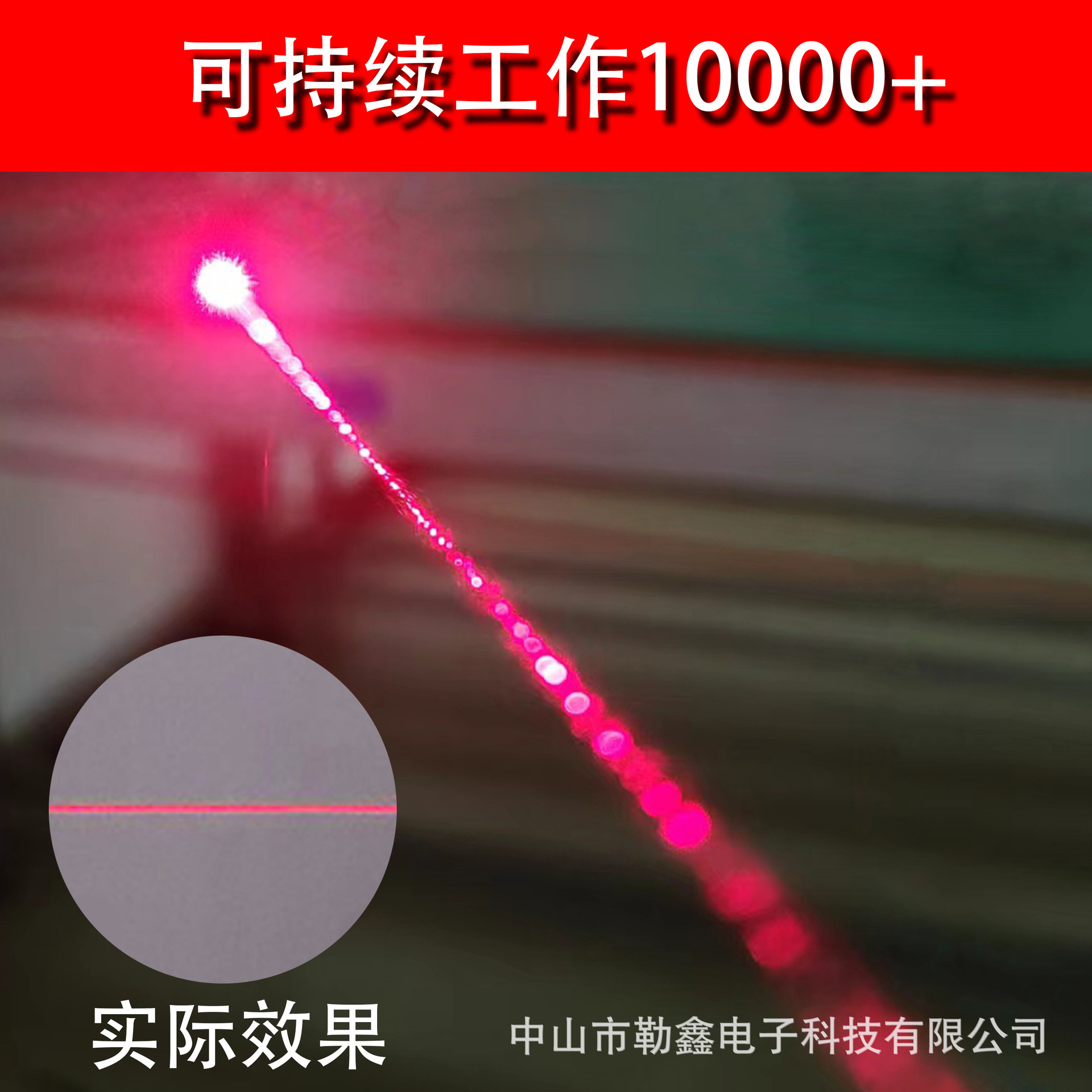 650 nm in diameter 10 mm red light 1-word power 5/10 mw laser model for direct-scene searchlights