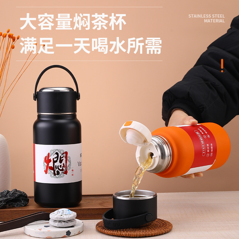 保溫燜茶壺大容量帶提手水杯設計感新款帶鎖釦·旅行戶外新中式