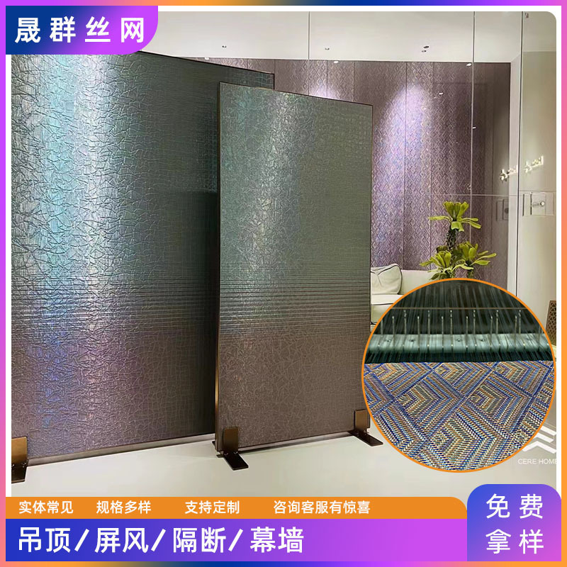 The factory directly sells the construction wall factory's live distribution room television background wall of the modern five-star wall.